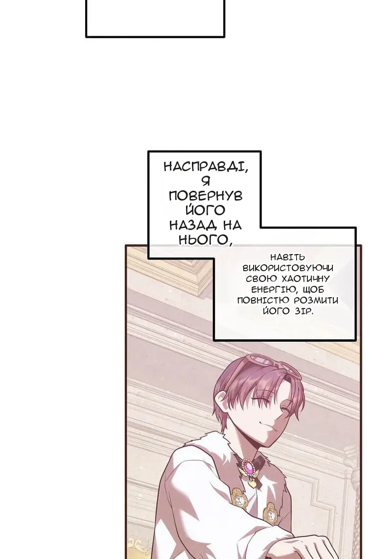 Сторінка 64