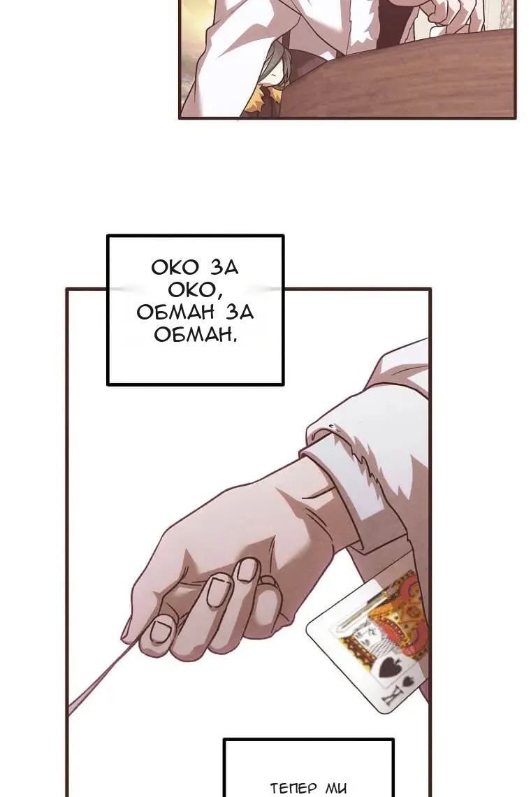 Сторінка 65