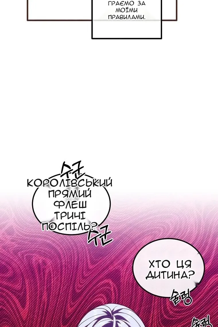 Сторінка 66