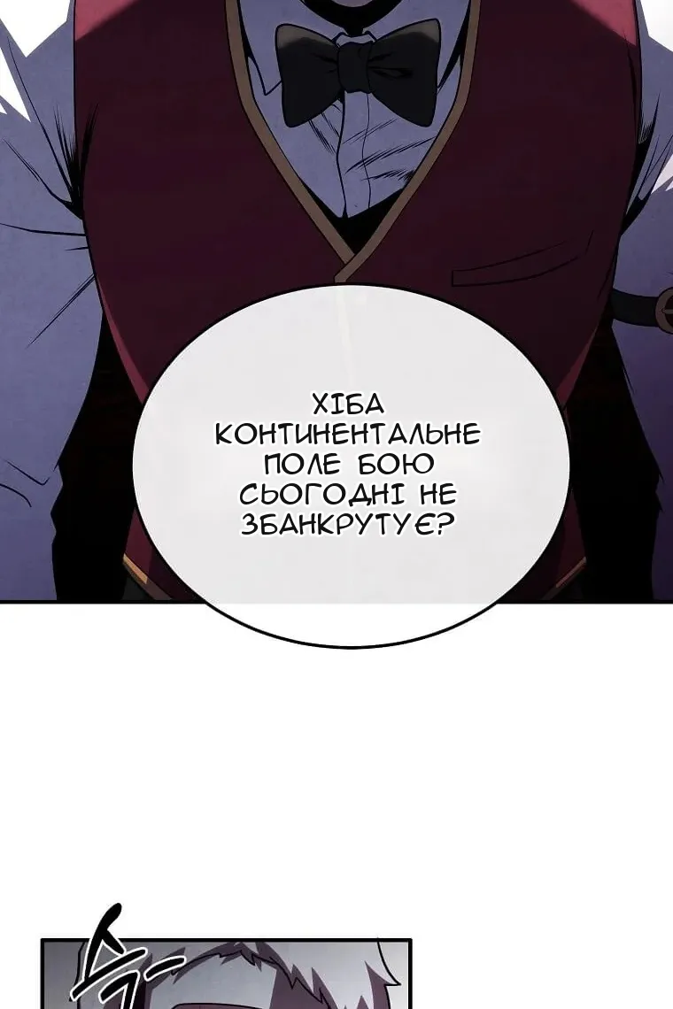 Сторінка 69