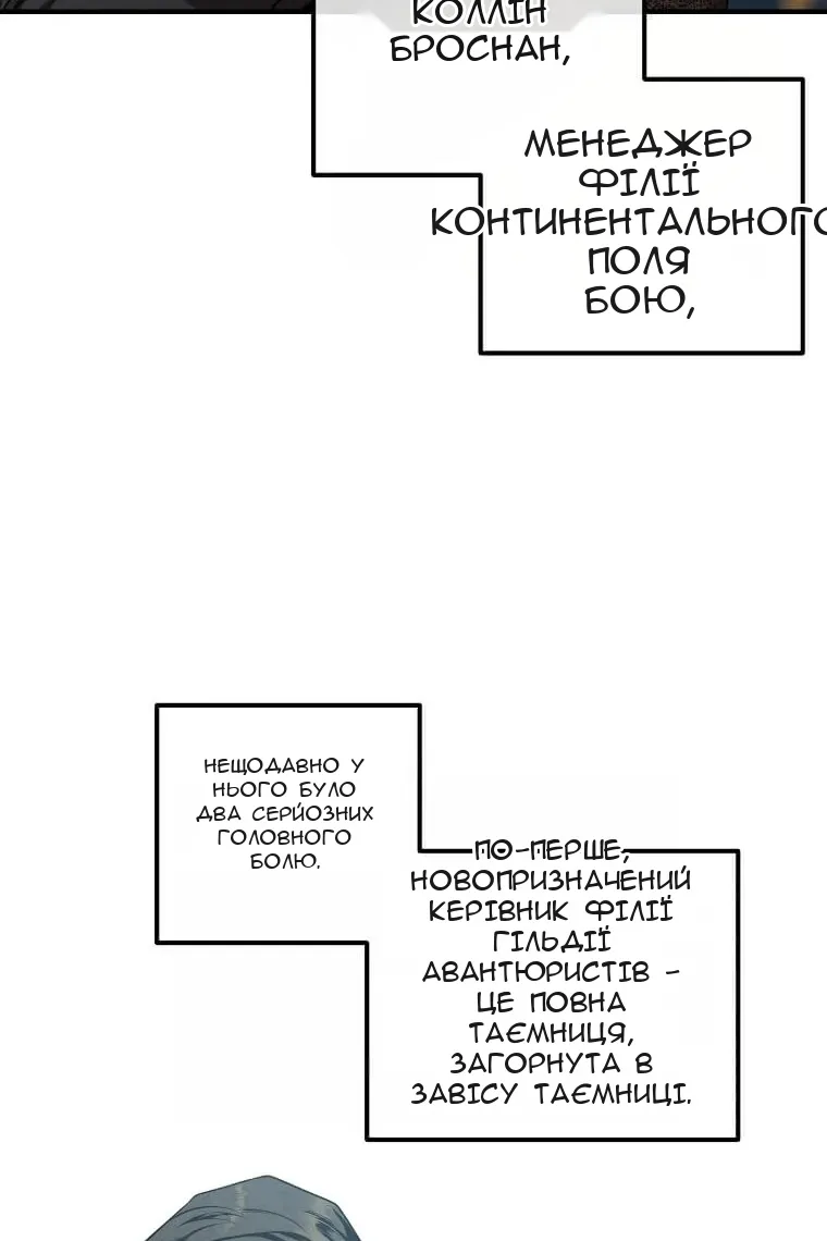 Сторінка 78