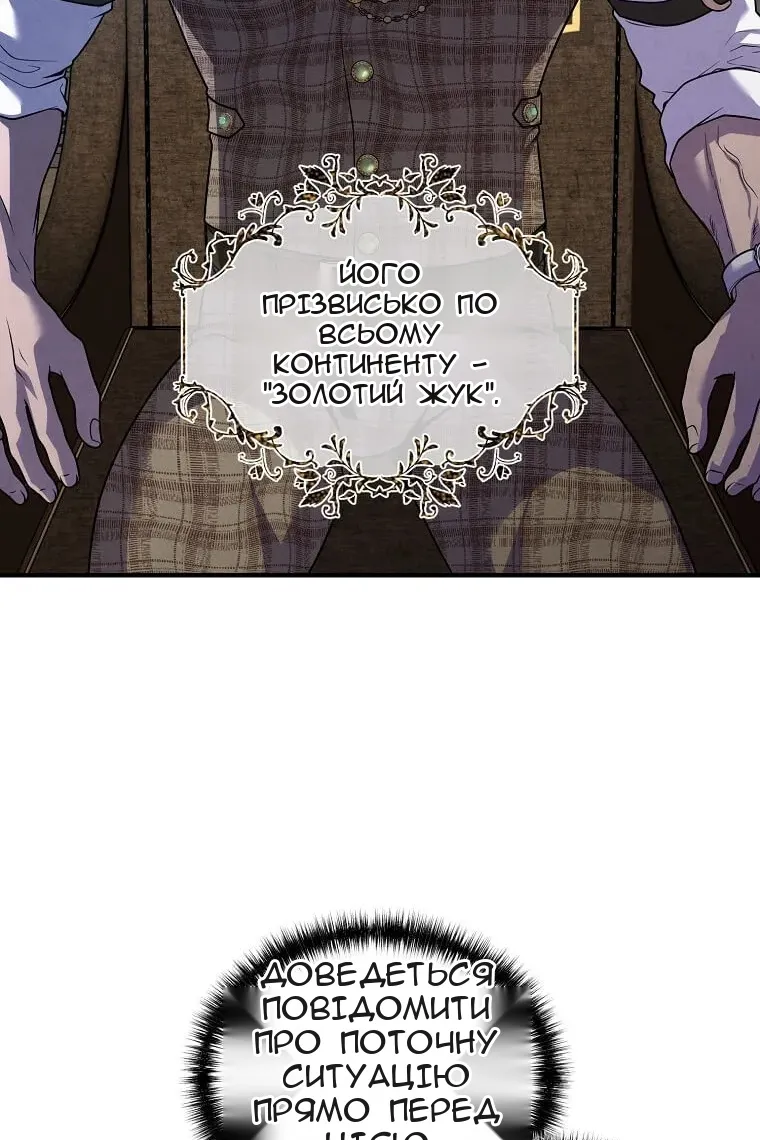 Сторінка 83