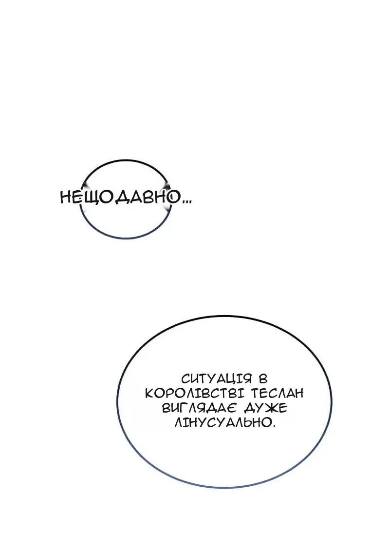 Сторінка 85