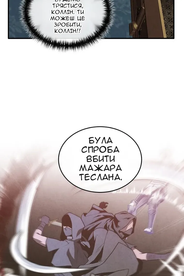 Сторінка 8