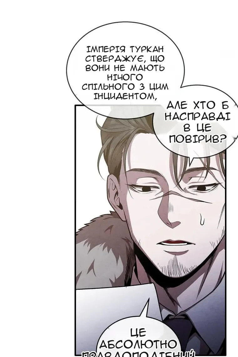 Сторінка 12