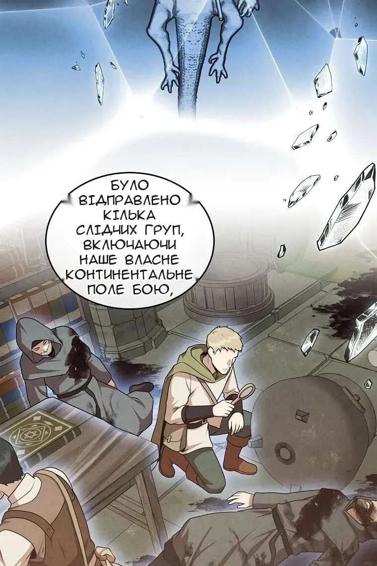 Сторінка 15