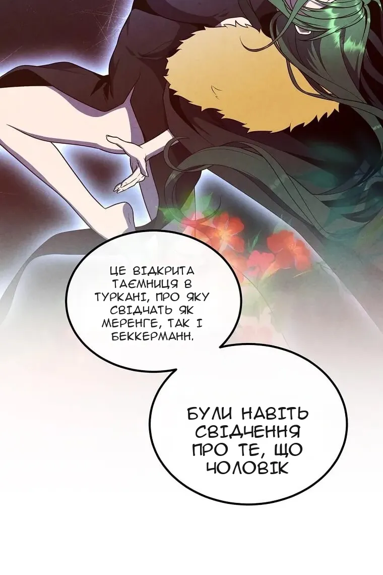 Сторінка 26