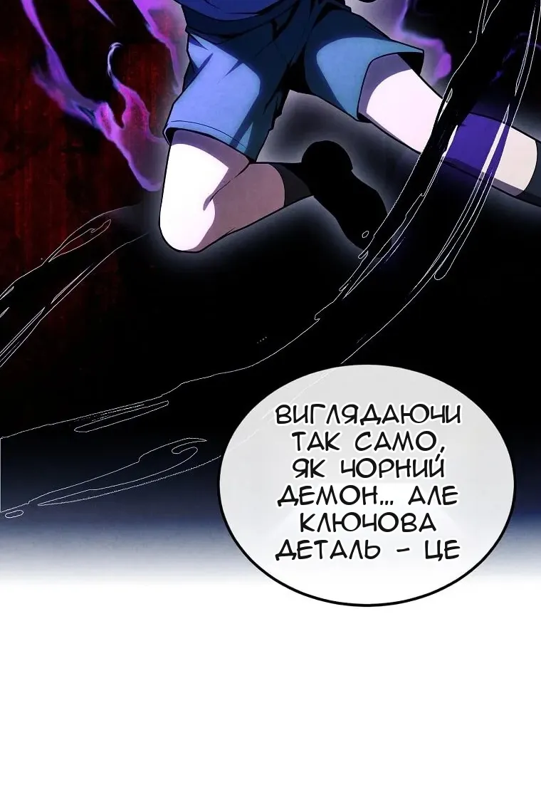 Сторінка 28