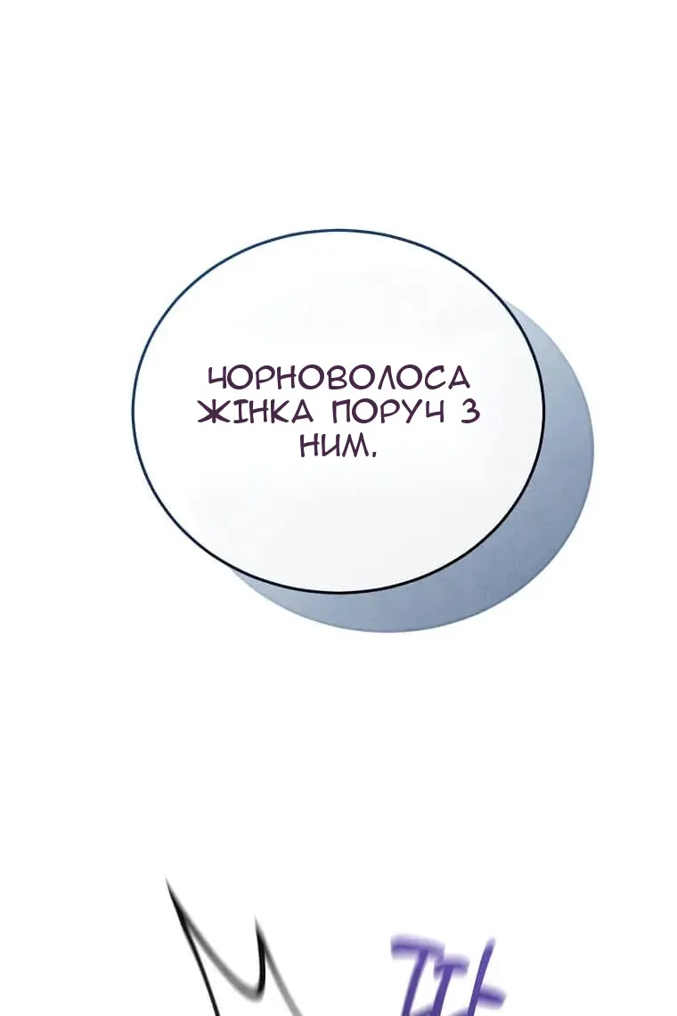Сторінка 29