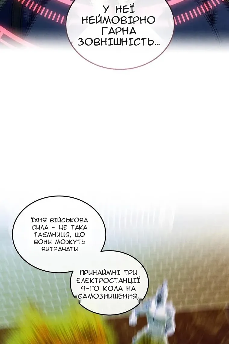 Сторінка 34