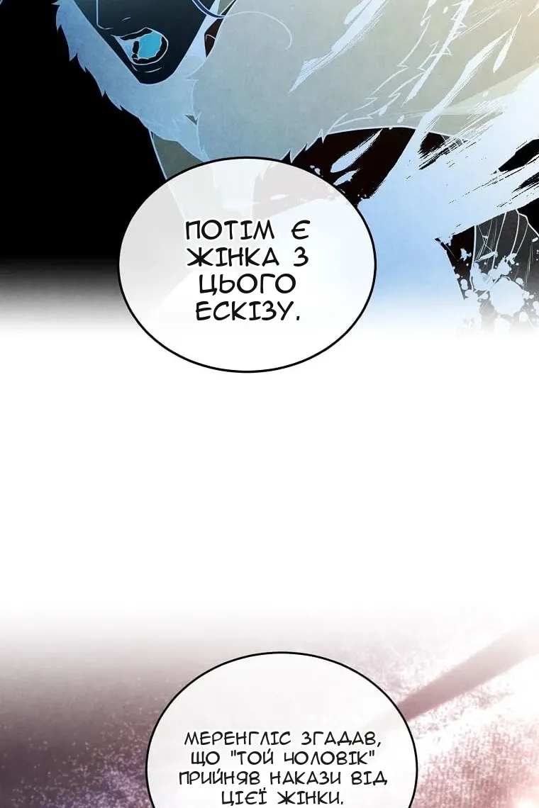 Сторінка 36
