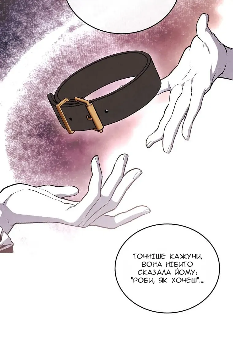 Сторінка 37