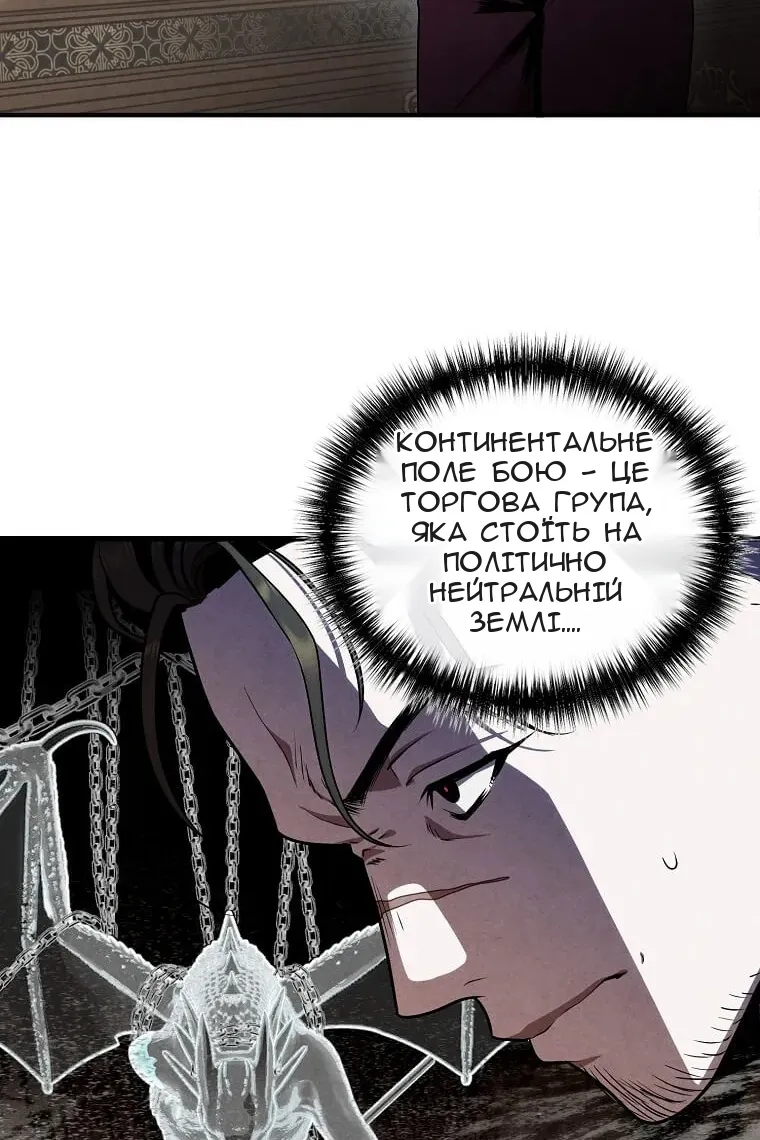 Сторінка 44