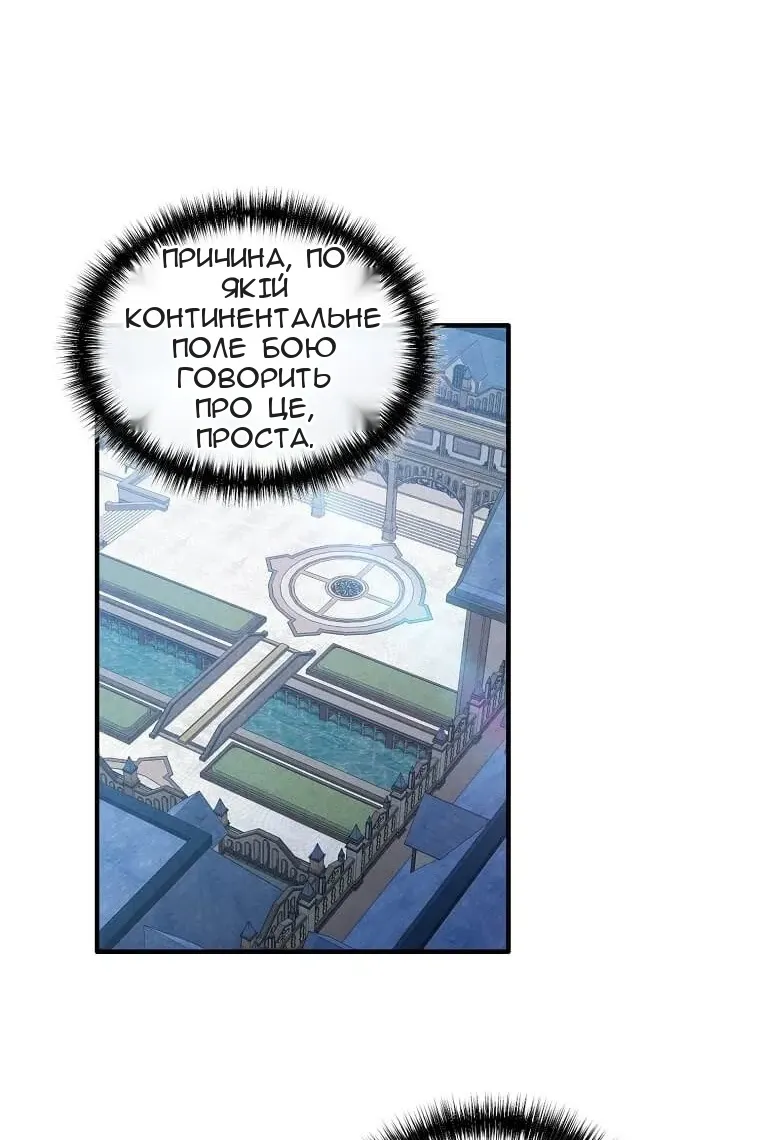 Сторінка 48