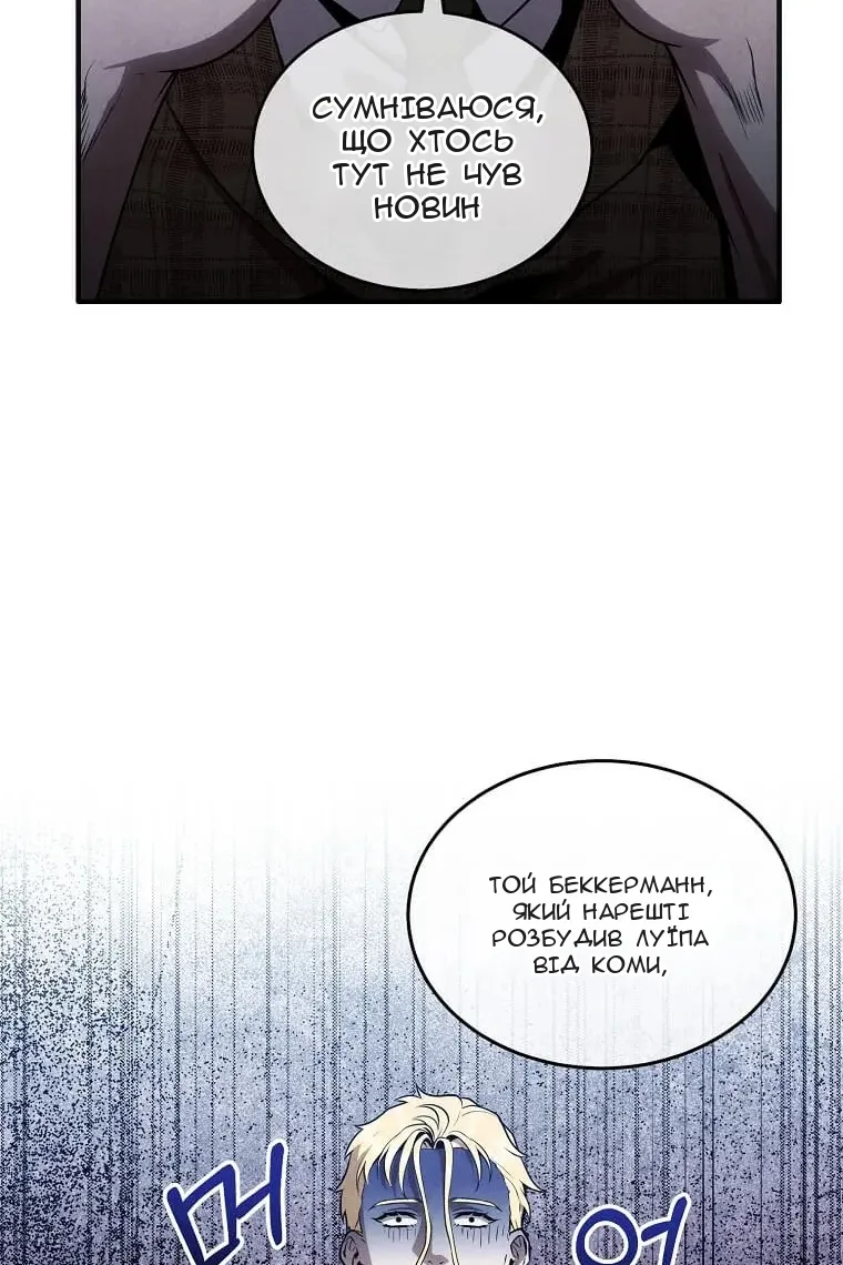 Сторінка 51
