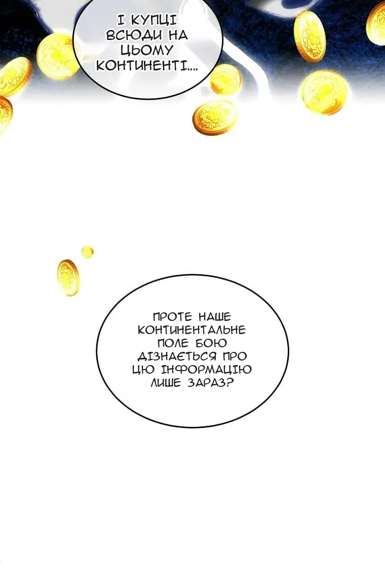 Сторінка 55