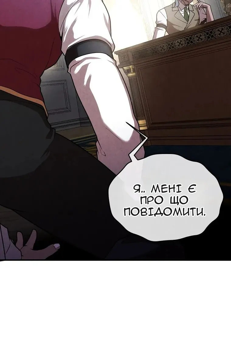 Сторінка 62