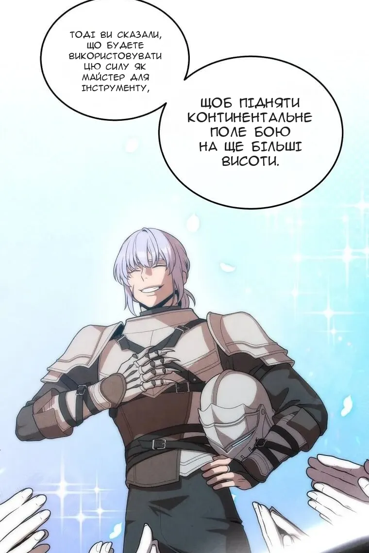 Сторінка 72