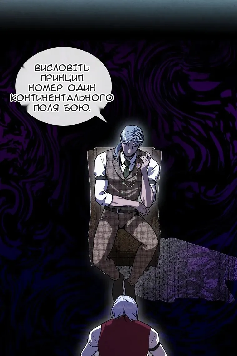 Сторінка 76