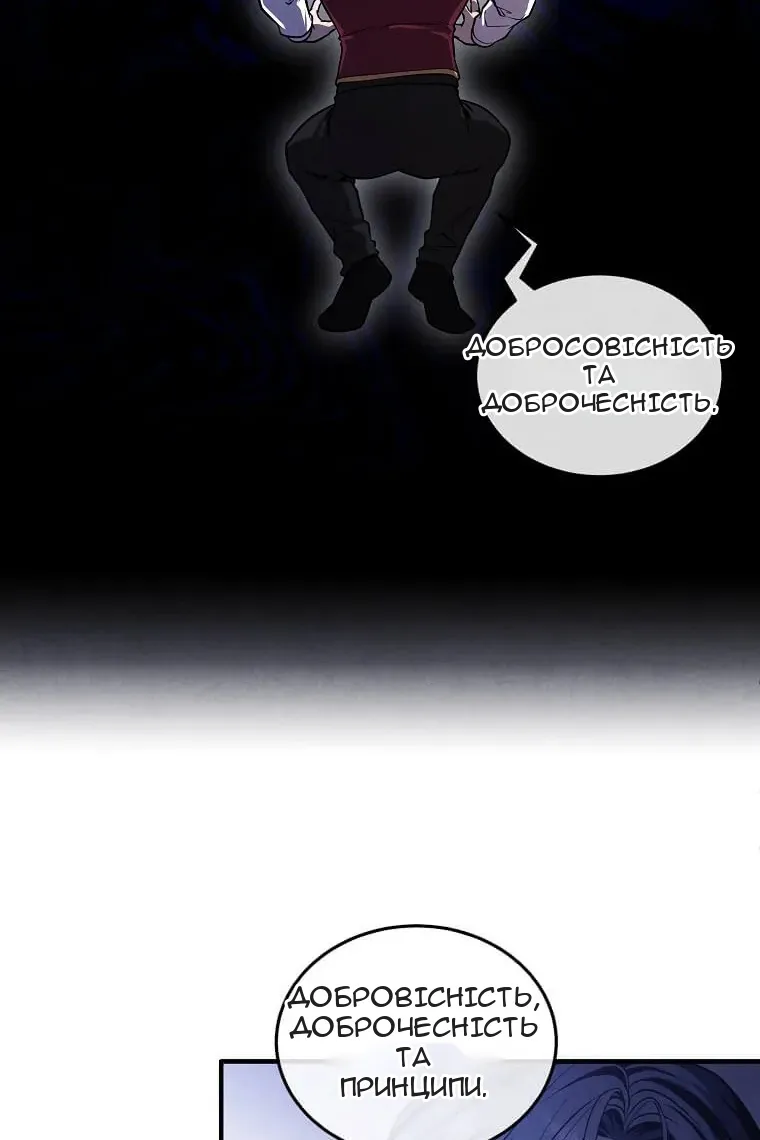 Сторінка 77