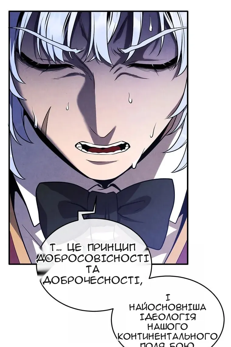 Сторінка 79