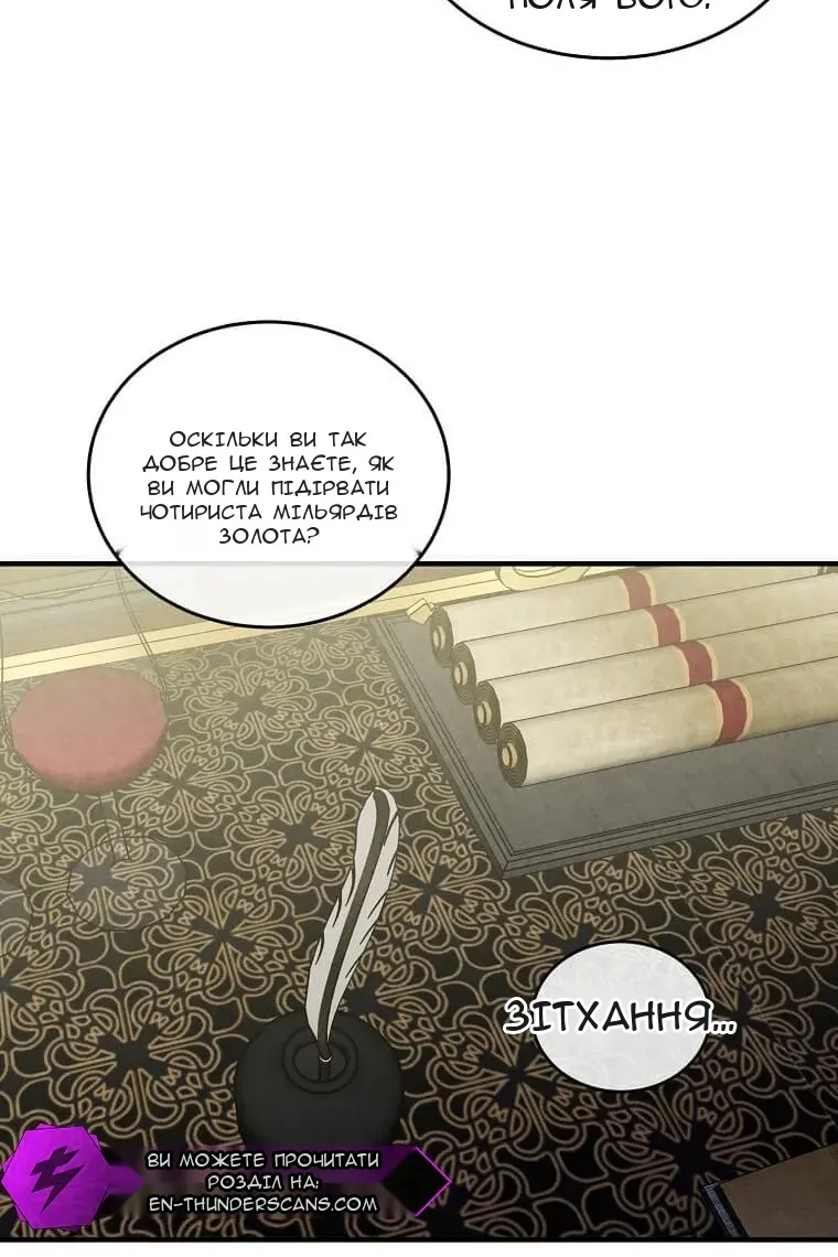 Сторінка 80
