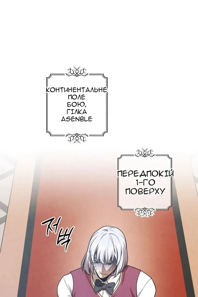 Сторінка 3