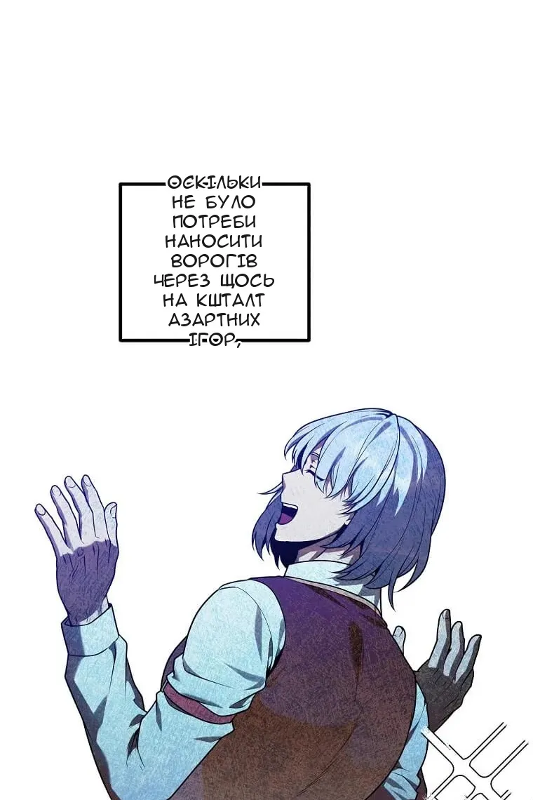 Сторінка 9
