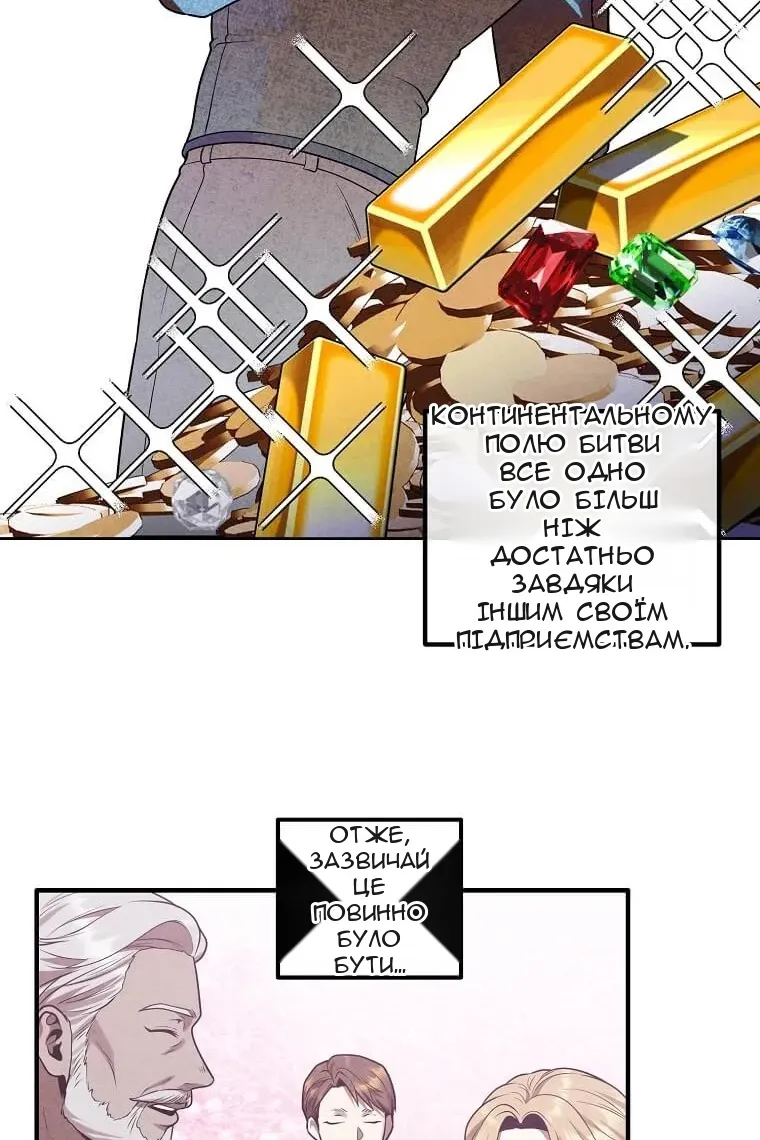 Сторінка 10