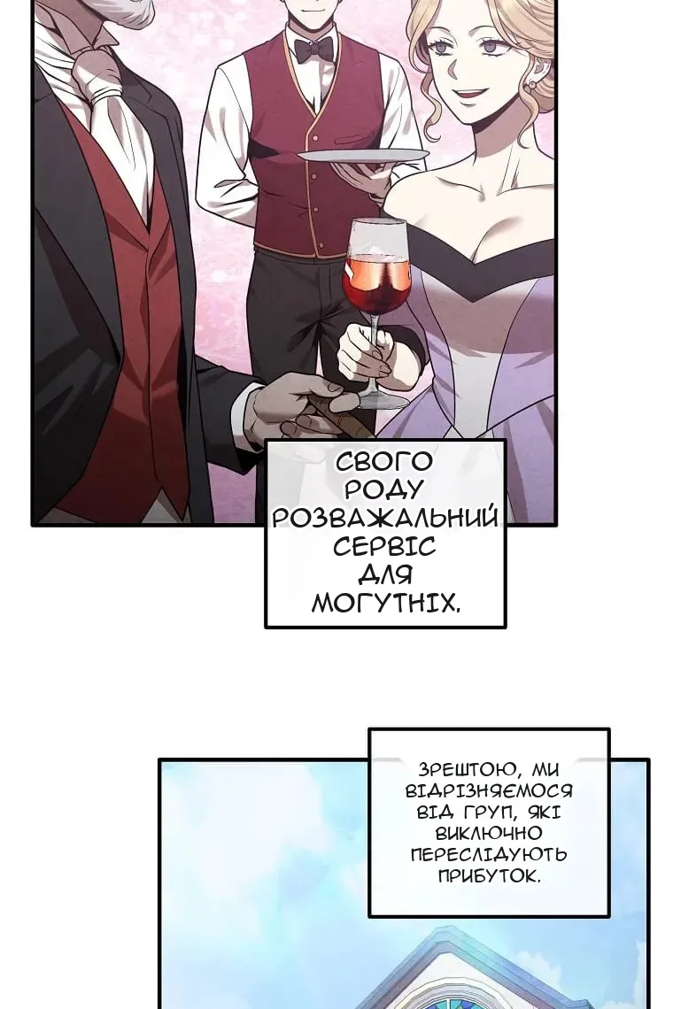 Сторінка 11