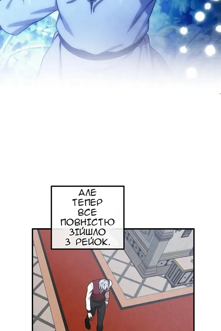 Сторінка 16