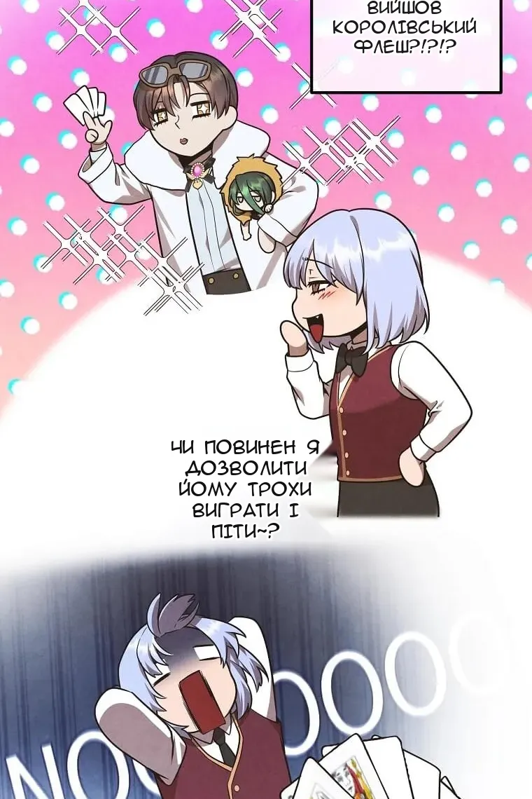 Сторінка 18