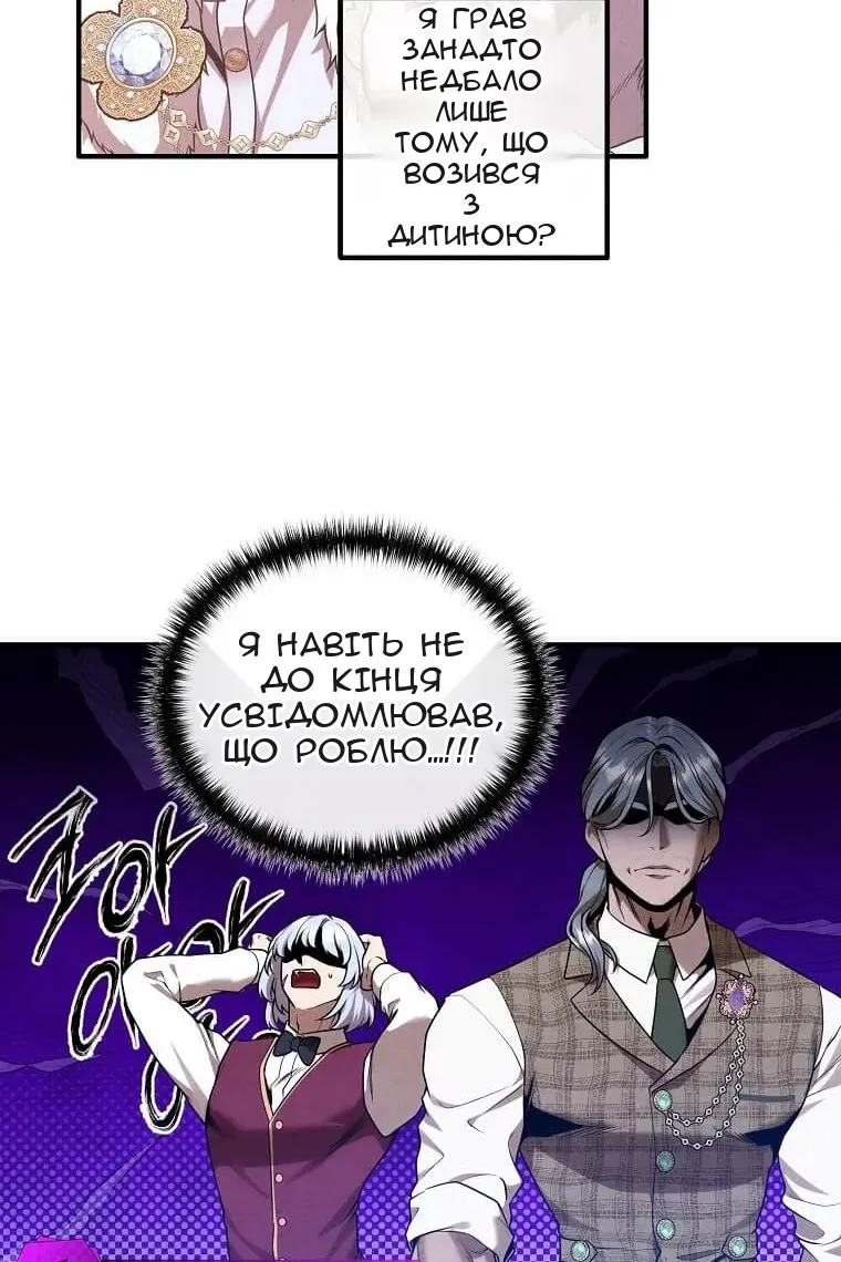 Сторінка 21
