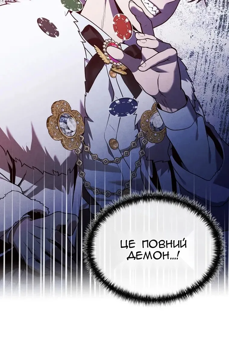 Сторінка 23