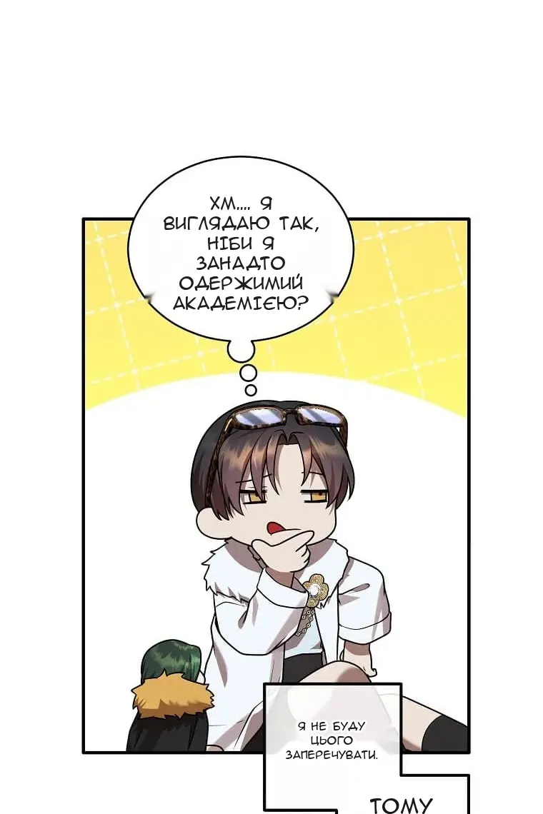Сторінка 37