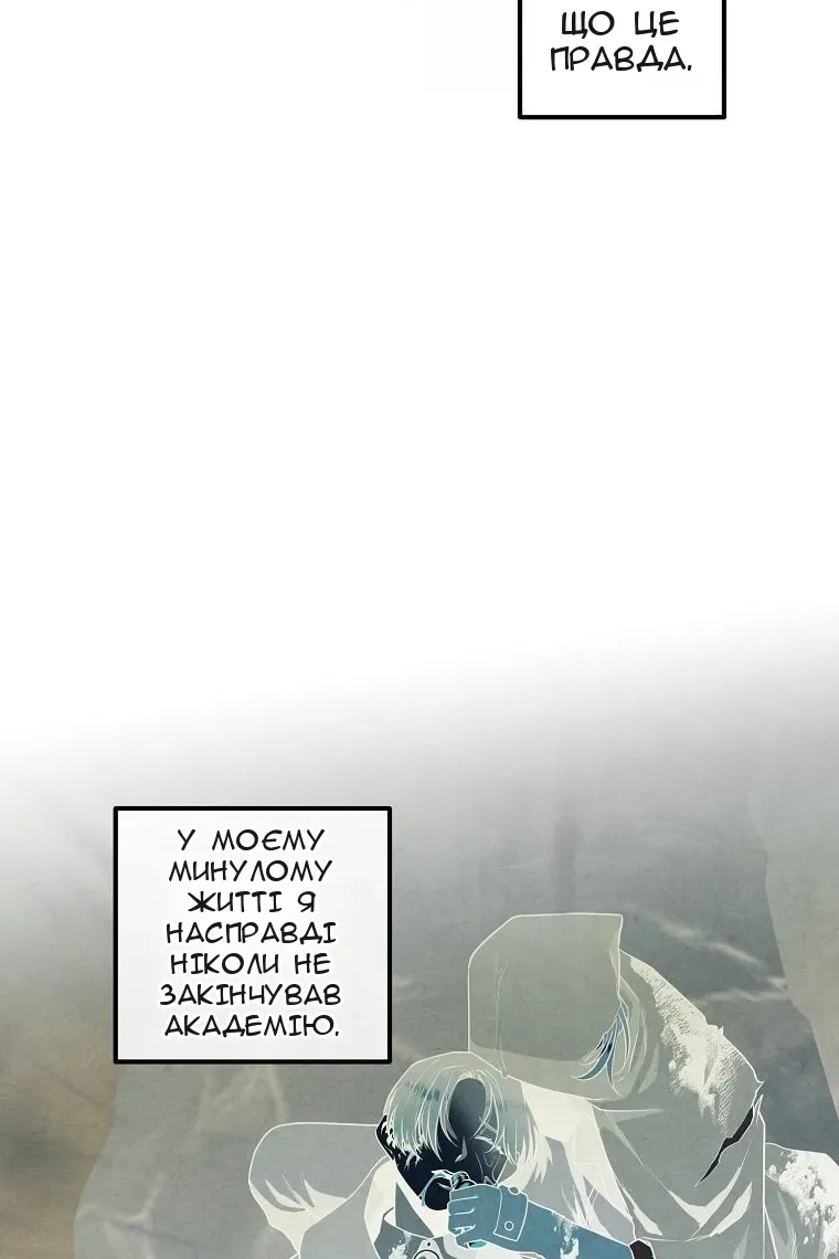 Сторінка 38