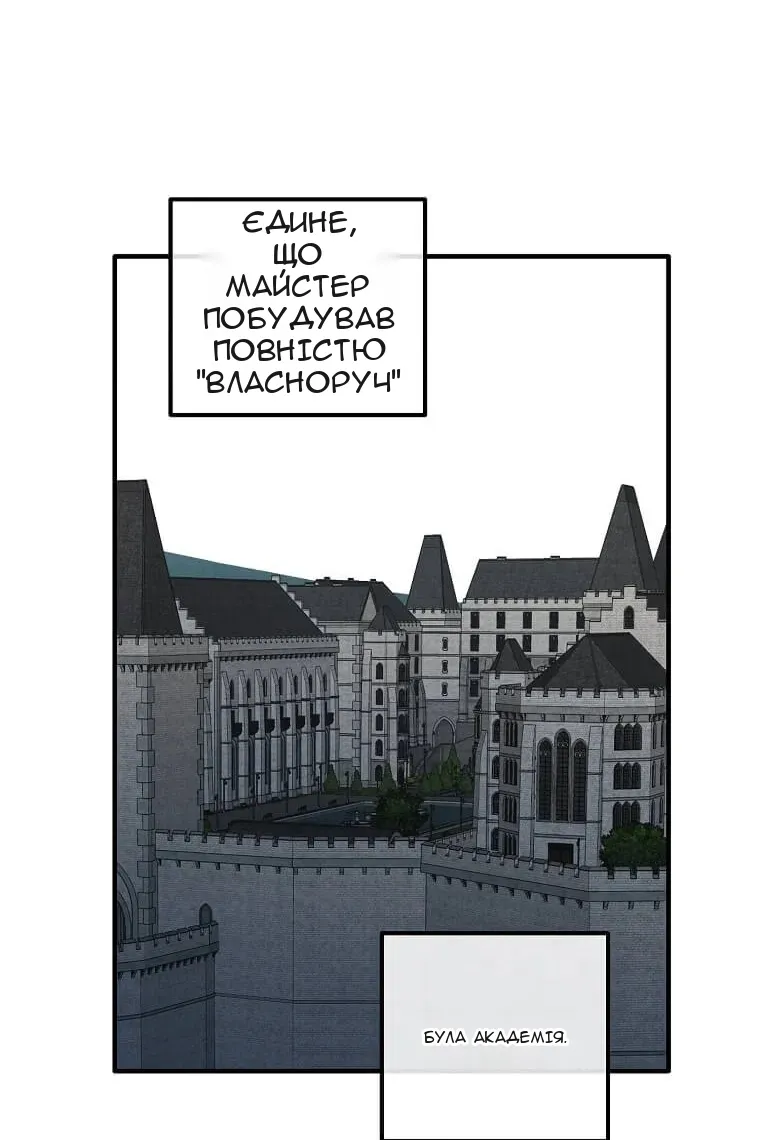 Сторінка 46