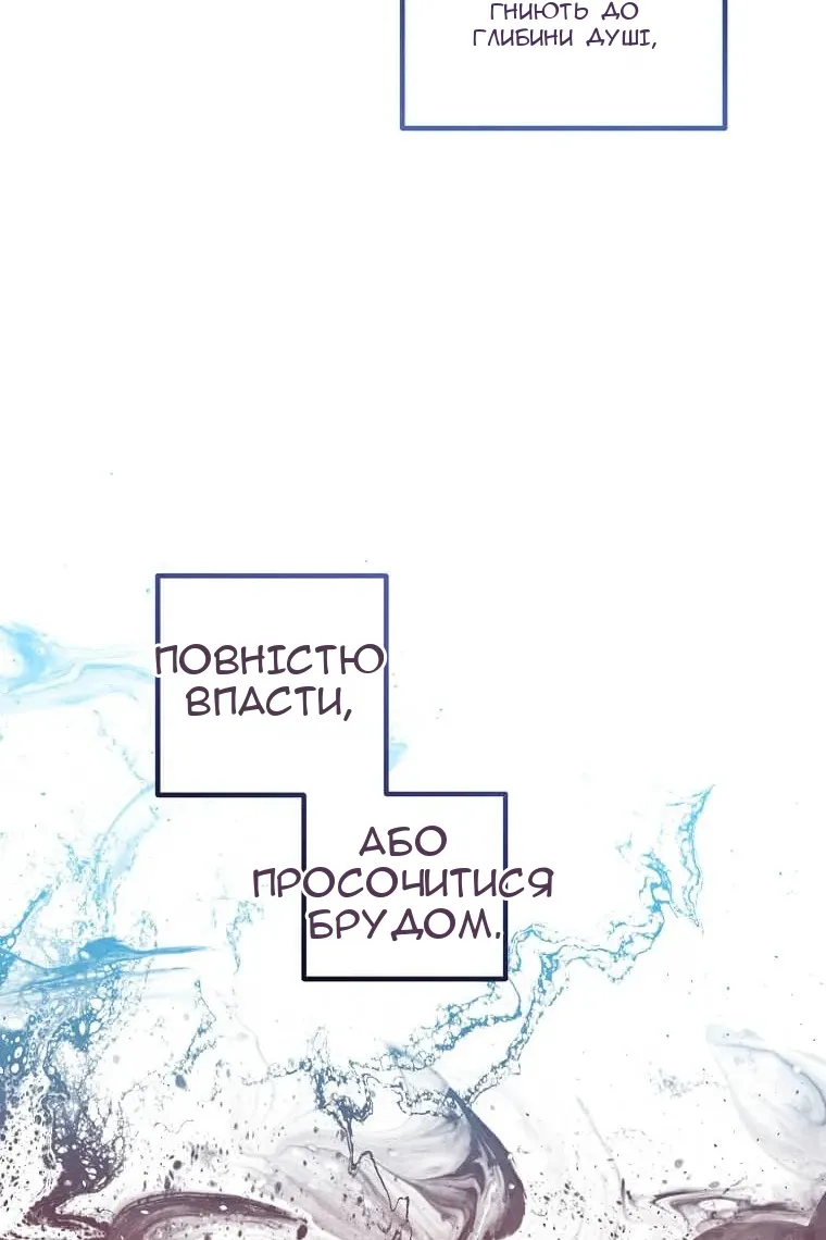 Сторінка 50