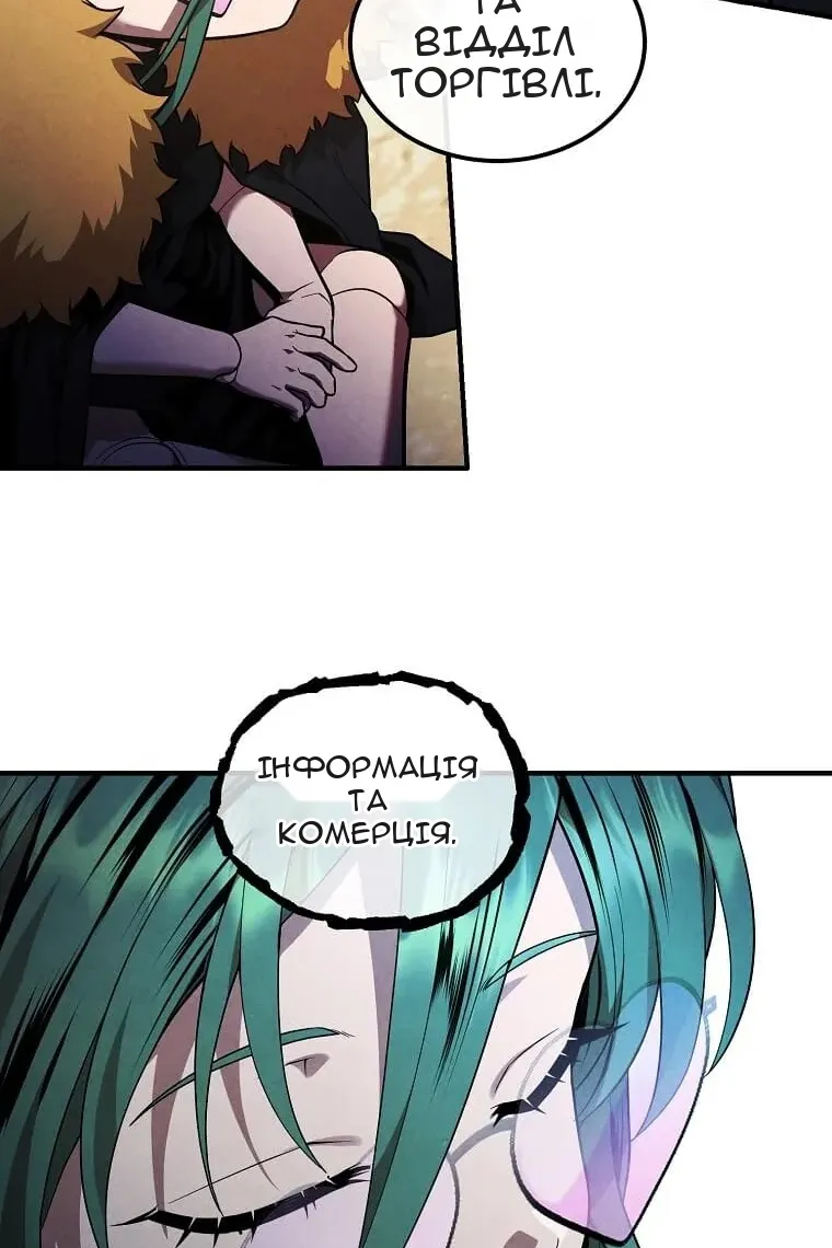 Сторінка 70