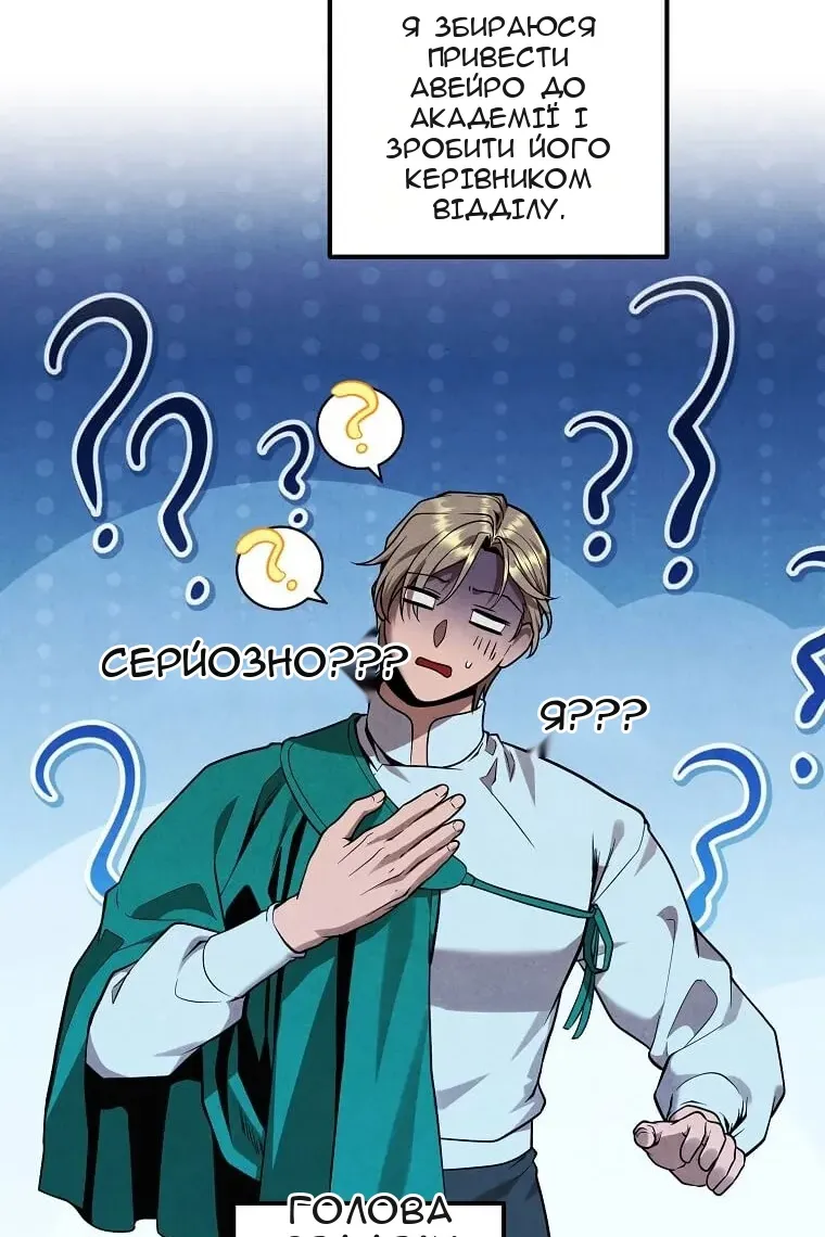 Сторінка 72