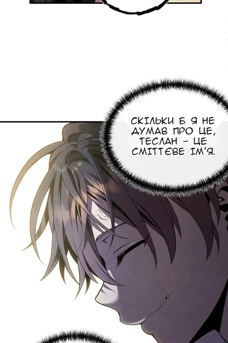 Сторінка 78
