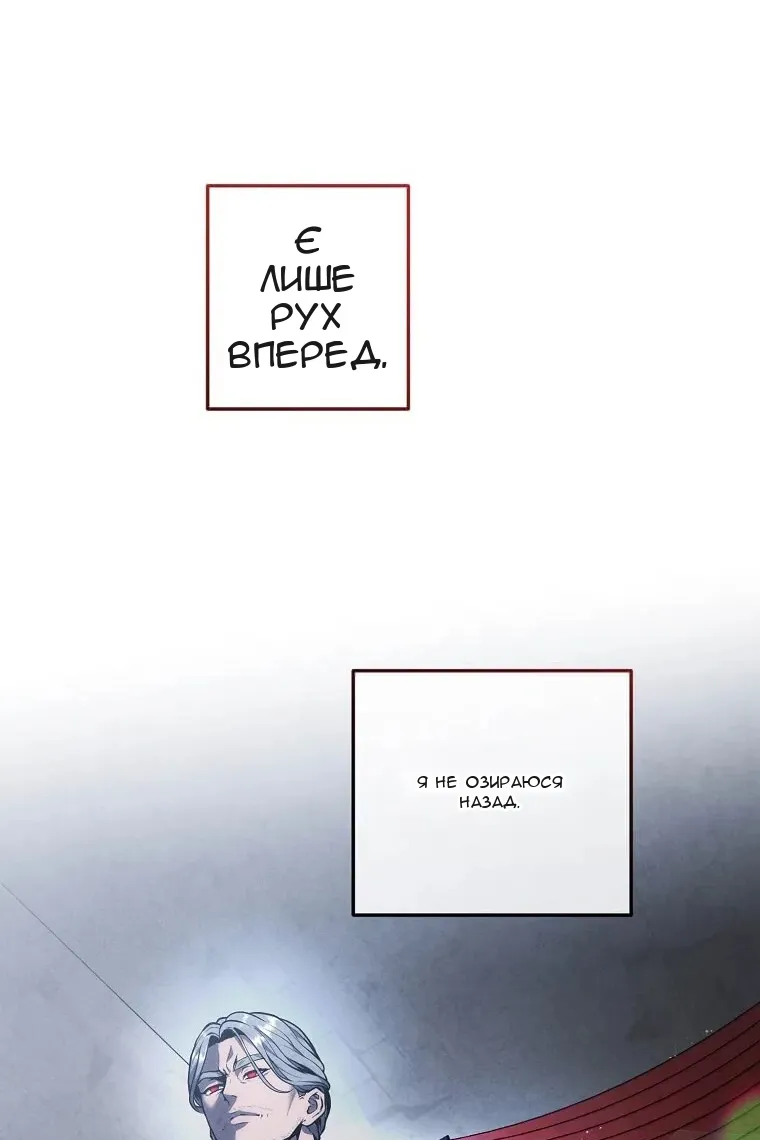 Сторінка 87