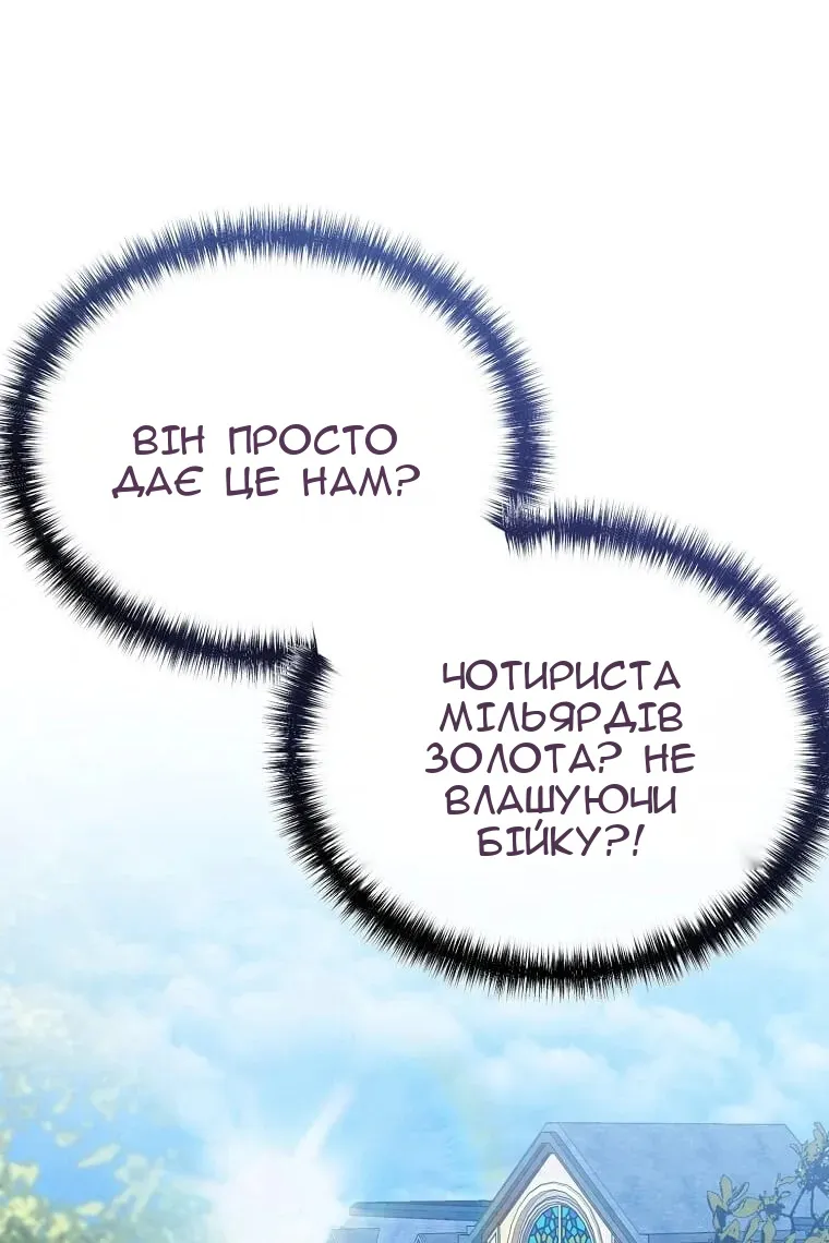 Сторінка 3