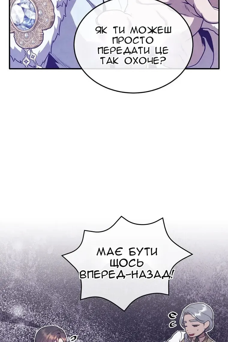 Сторінка 10