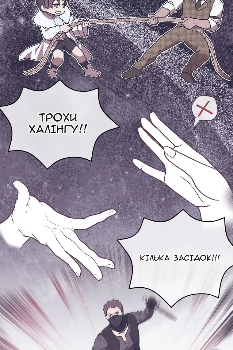 Сторінка 11