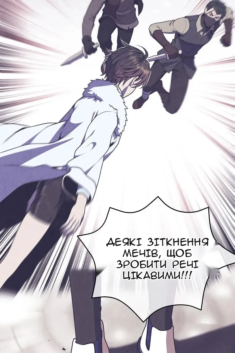 Сторінка 12