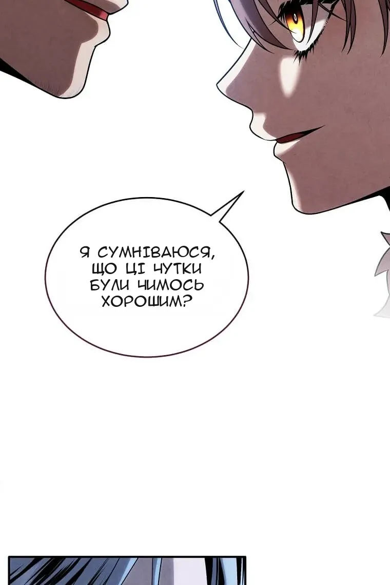 Сторінка 16