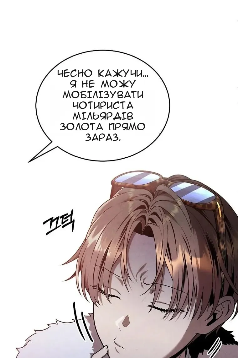 Сторінка 19