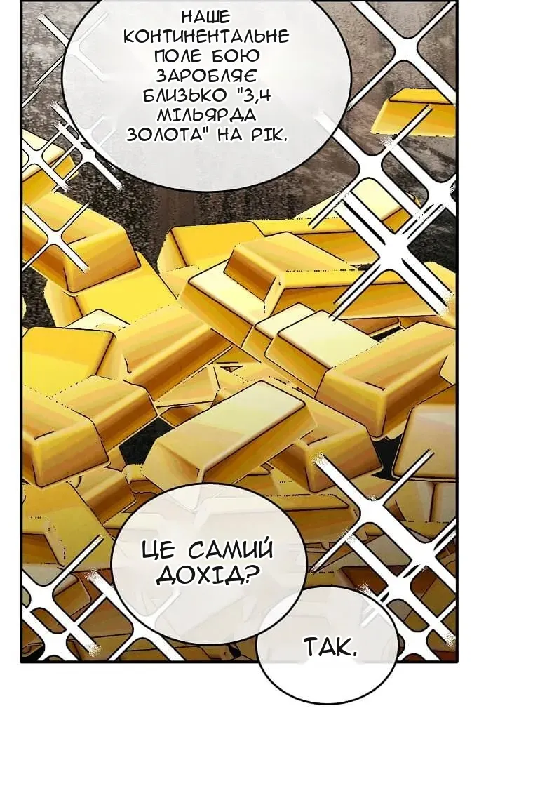 Сторінка 21