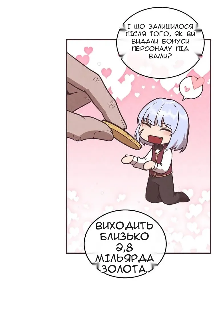 Сторінка 22